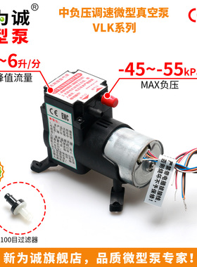 nide微型气体采样泵厂家直供2直流隔膜泵L