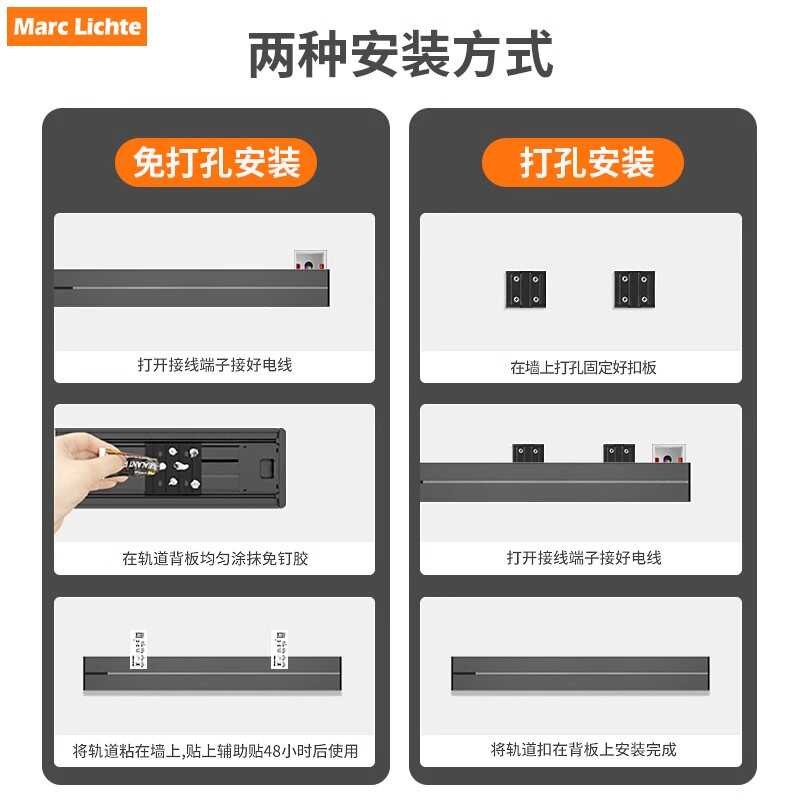 可移动轨道插座厨房客厅滑动接线板灰色家用明装电力滑轨插座排插