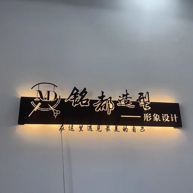 理发店门头室内招牌文字形象loo铁艺镂空广告牌发光字体悬挂定制