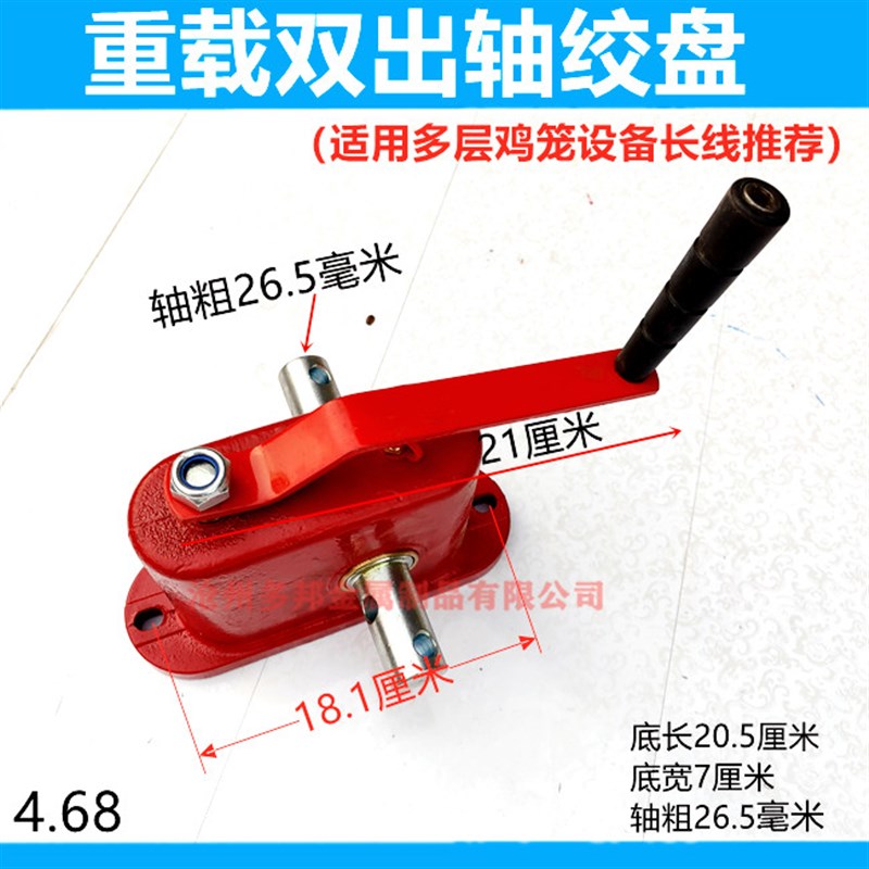 养殖手摇绞盘小窗绞盘鸡场水线料线用绞盘 肉鸡升降铜手摇绞盘
