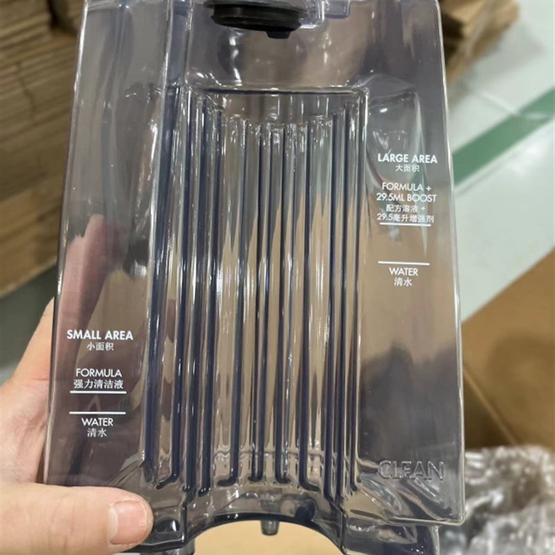 必胜9z沙发洗机污水桶水箱净水桶95z原装