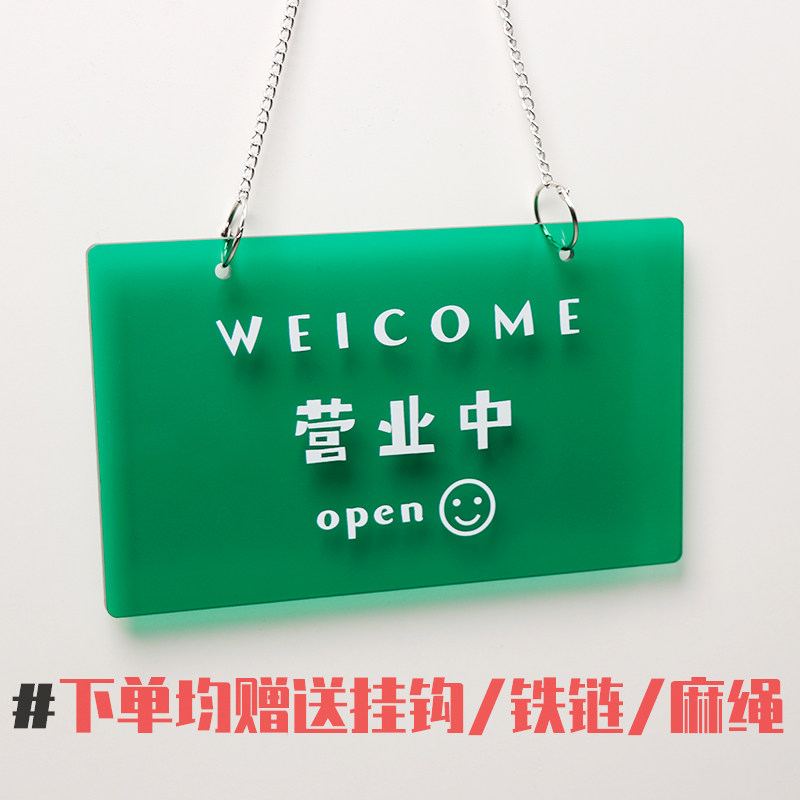 韩国in创意挂牌 店铺门口营业中欢迎光临特色高档标识牌