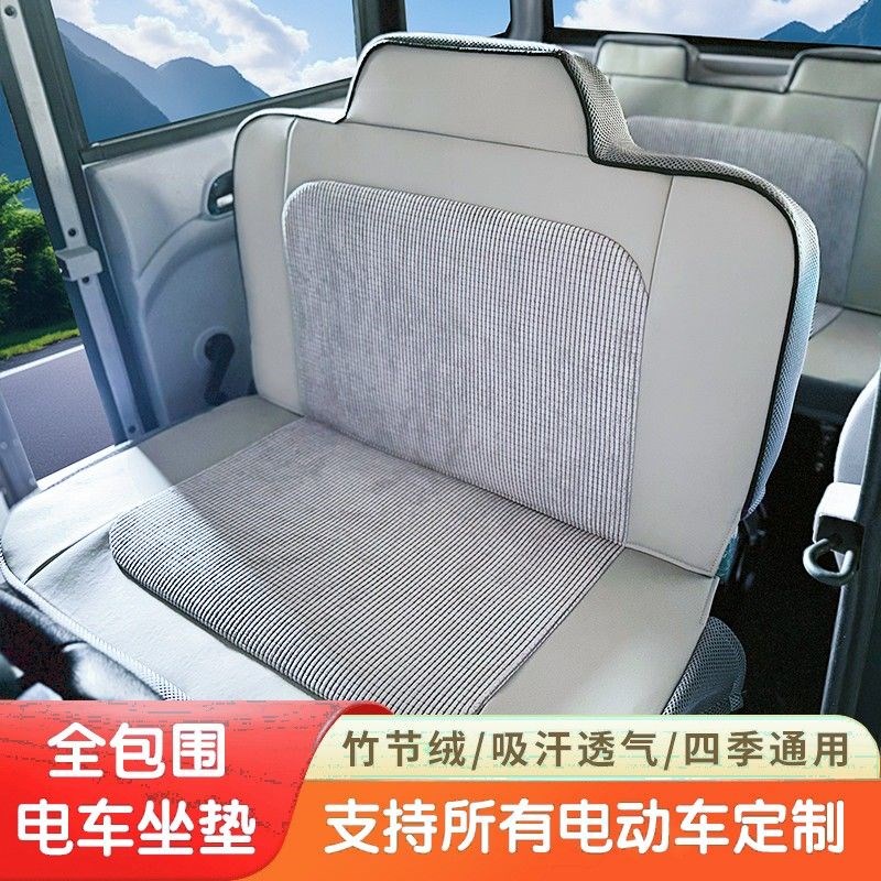 海宝电动四轮车座套盛昊三轮车四季通用封闭鲁客雷迈金鹏恩途金博