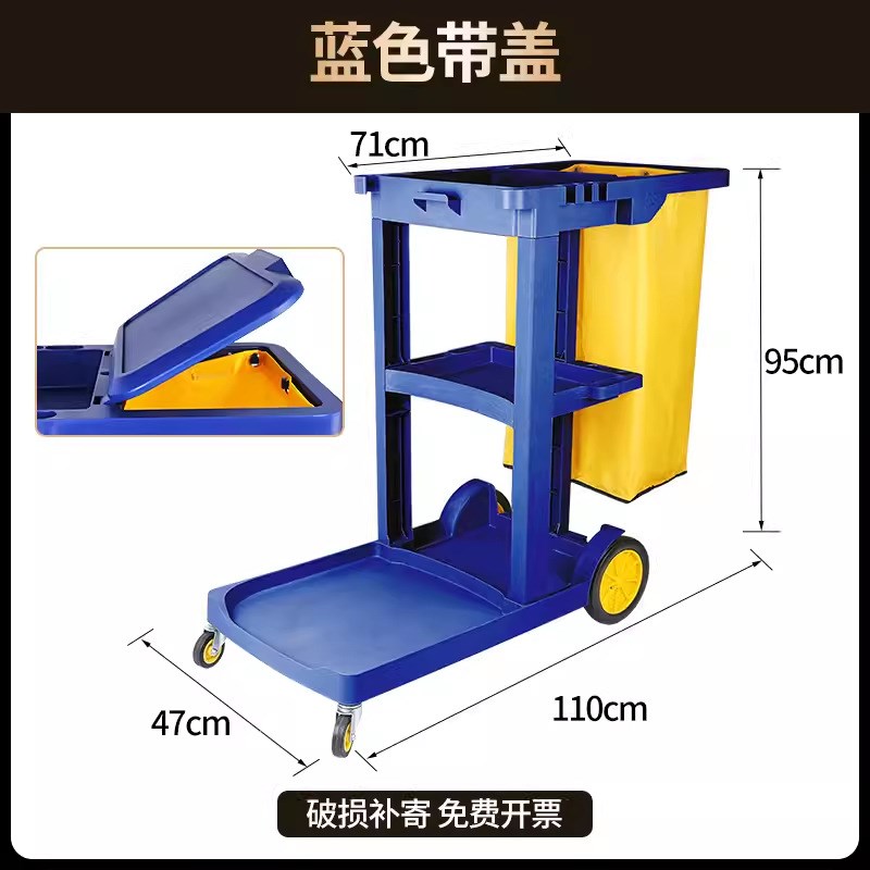 酒店宾馆客房服务手推车布草车工具车多功能手推车清洁车保洁车