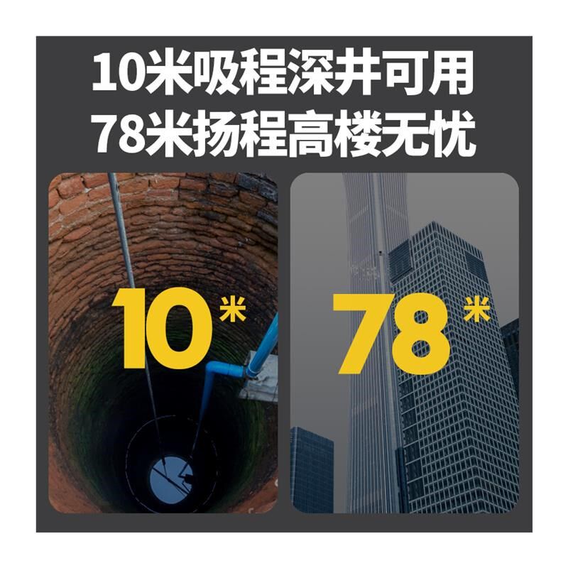 自来水自吸泵高层管道增压泵家用全自动静音加压泵防冻全屋抽水机