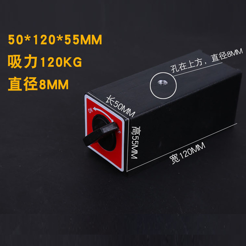 磁力座磁性表座 磁铁百分表座 关式磁性座 线切割强力磁铁强磁