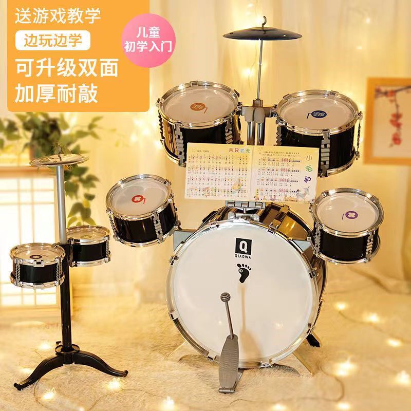 电子架子鼓儿童初学者练习鼓岁宝宝敲打鼓男孩爵士鼓