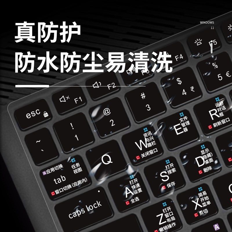 适用戴尔游匣键盘膜笔记本电脑保护膜快捷键防尘纸dll按键,3C数码配件,笔记本键盘保护膜,淘宝优惠券,粉丝福利购,淘宝优惠卷