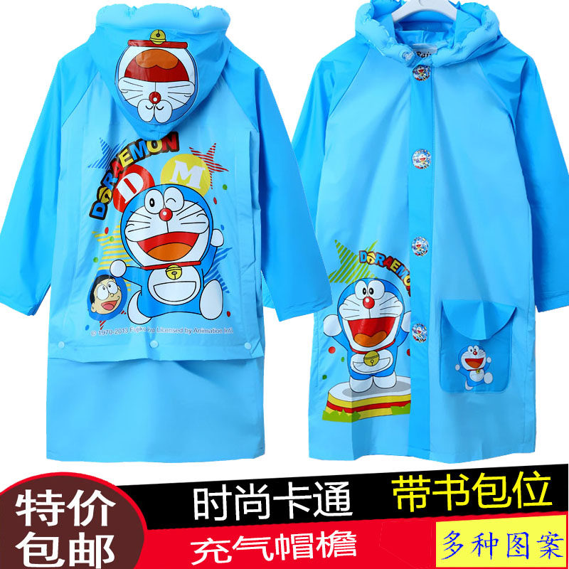 雨披小男孩雨衣小儿童岁男童女童小孩