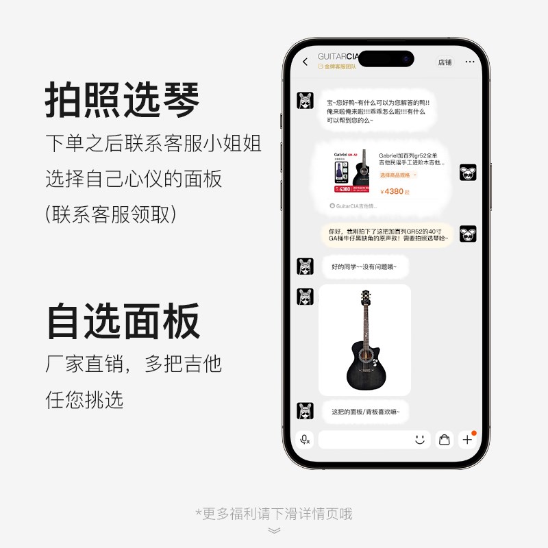 Gabriel加百列gr52全单吉他民谣手工进阶木吉他电箱款加振41寸