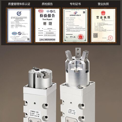 灌装机度无限旋转平行旋盖气爪夹爪拧瓶盖气缸D三爪