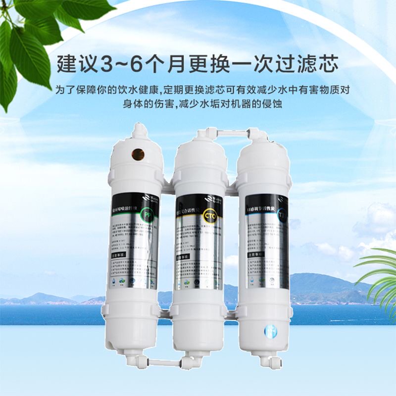 厨之慧净水过家用商用水器饮水机分接口通用前置过
