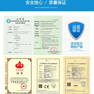 特思源 水立洁 康泉仕 润 艾迪卫净水器O芯寸专用五级