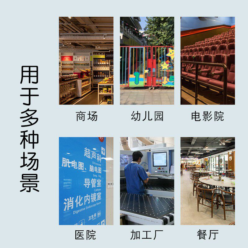 电梯免接触手部消毒感应酒精喷雾器幼儿园自动免洗手凝胶消毒器