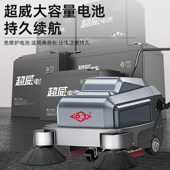 沪工电动手推式 扫地工业商用工厂车间道路电动扫车养殖场室外