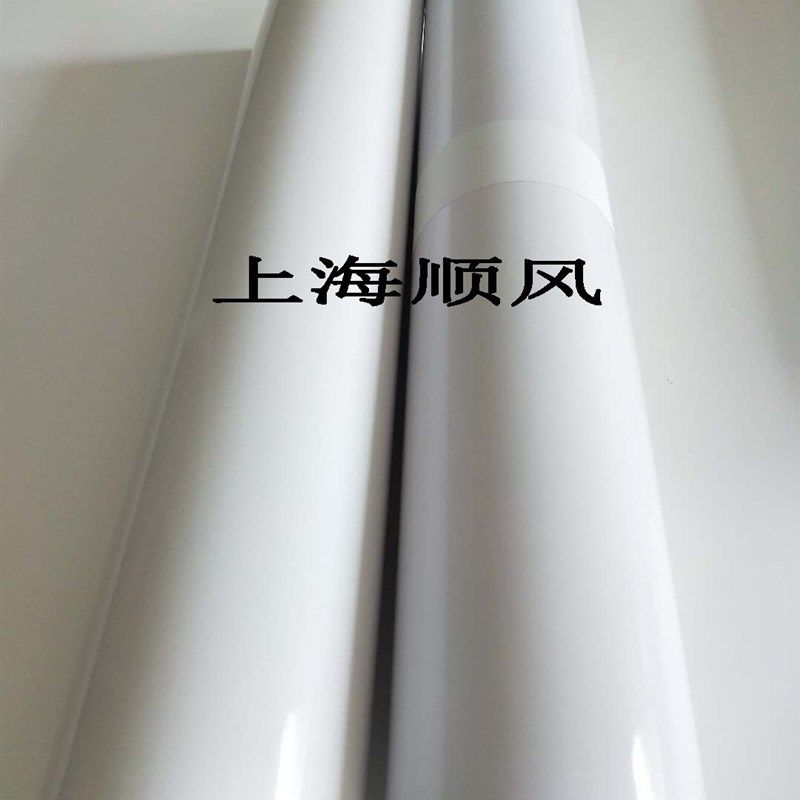 优质超白水晶相片纸防水背胶光相纸影楼写真相册像纸卷筒