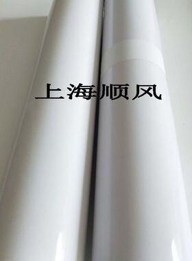 优质超白水晶相片纸防水背胶光相纸影楼写真相册像纸卷筒