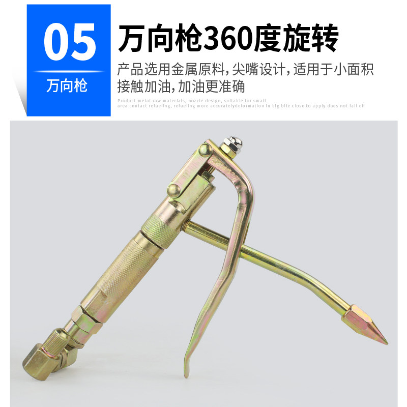 气动黄油机万向枪头通用高压管黄油枪钢丝油管油泵软管注油器