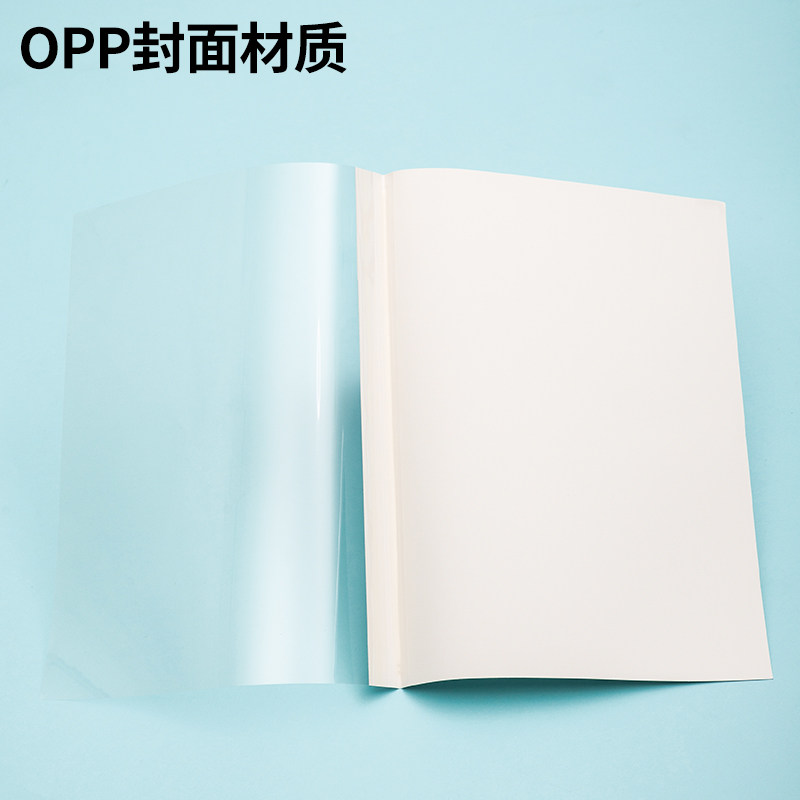 个装装订机热熔封纸质封胶装机封文件装订封皮热熔胶封