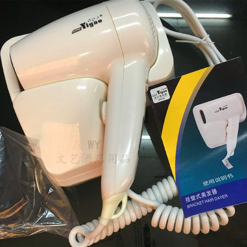 亿高酒店壁挂式吹风机宾馆客房浴室挂壁式吹风筒家用挂壁电吹机