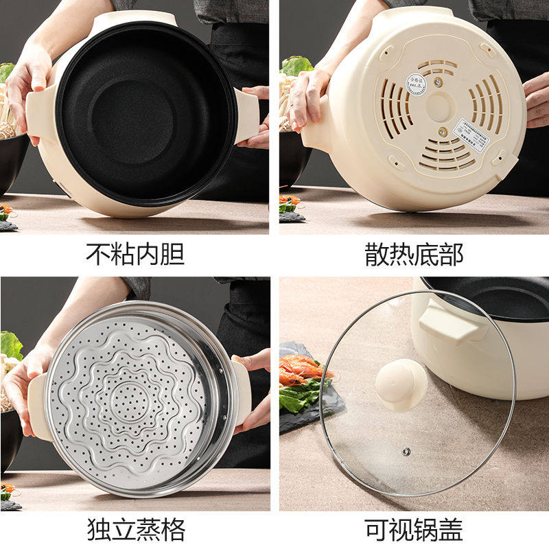 粘电炒锅吵钞抄锅煮饭插电炒菜宿舍家用电煎锅油炸煮埚人