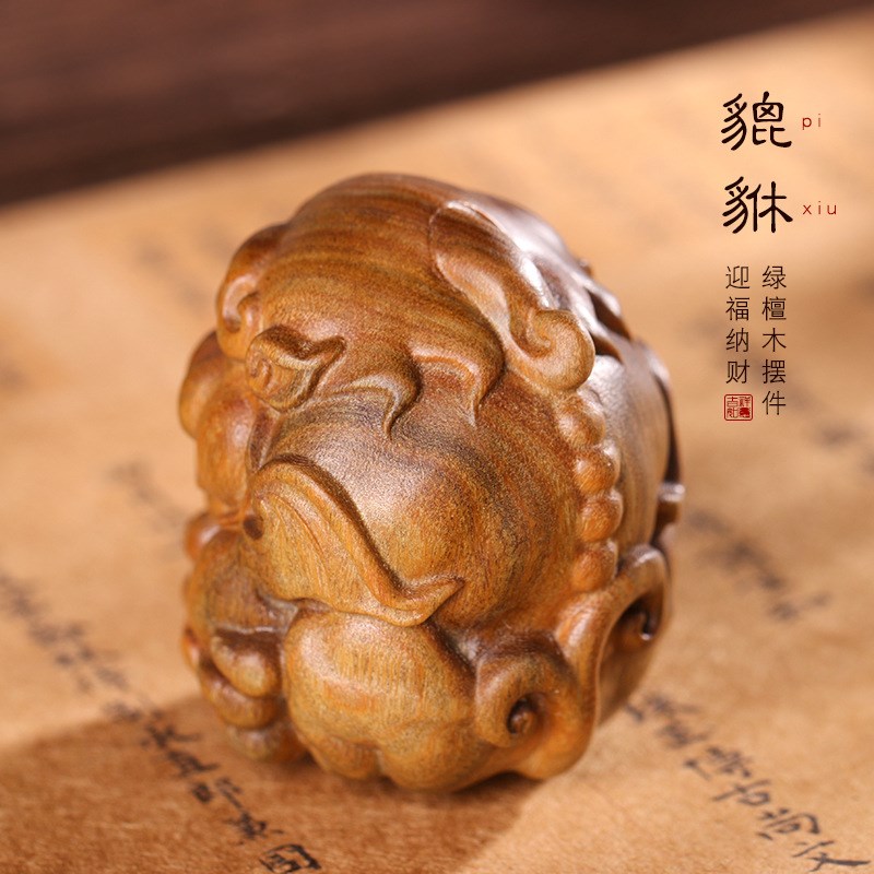天然绿檀木貔貅手把件木雕家居创意雕刻元宝工艺品红木文玩