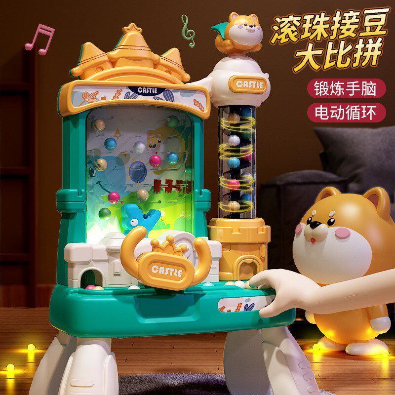 儿童桌面益智接豆豆接球城堡游戏升降电梯亲子互动方向盘