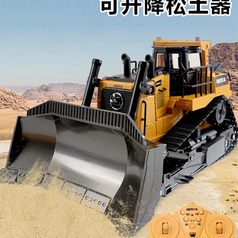 大号电动遥控重型推土机合金履带工程车9通道:电动铲车D