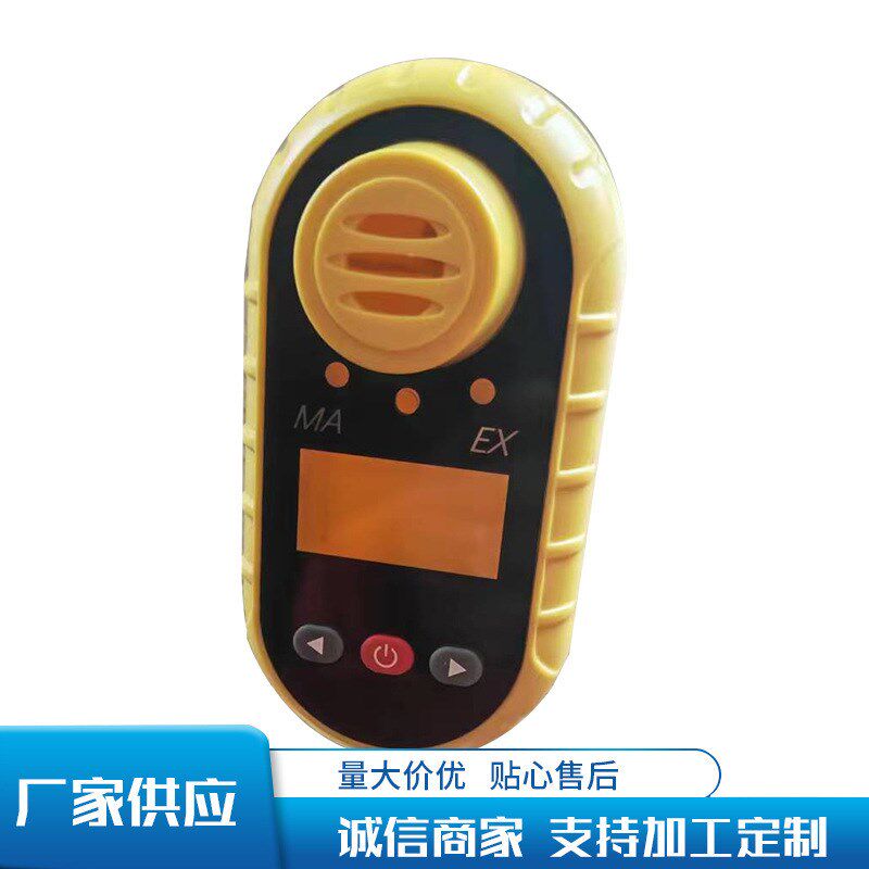 工厂塑料手持式仪表壳体 二氧化碳检测器外壳 气体检测仪