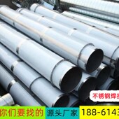 风管无缝焊接管排烟镀锌螺旋风管除尘排气碳钢管弯头