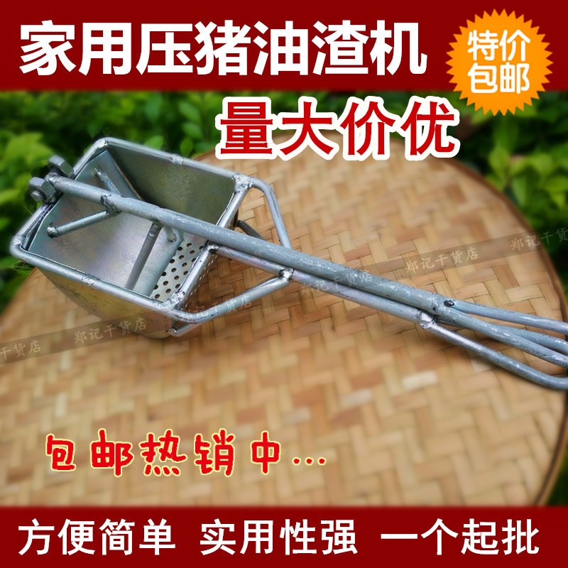手动压油机家用压油渣机压猪油渣机器压药渣猪油渣压榨机耐用