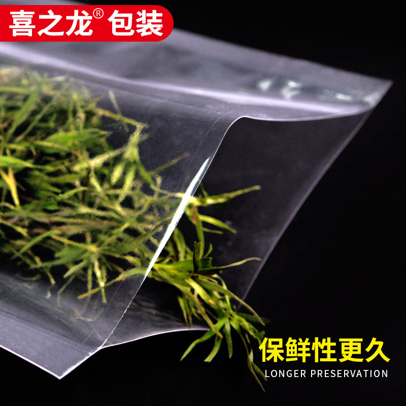 喜之龙尼龙真空袋*丝个特产塑封袋塑料食品真空袋
