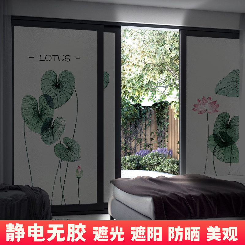 窗户玻璃贴膜静电贴无胶全黑遮光透磨砂贴纸浴室阳台窗纸