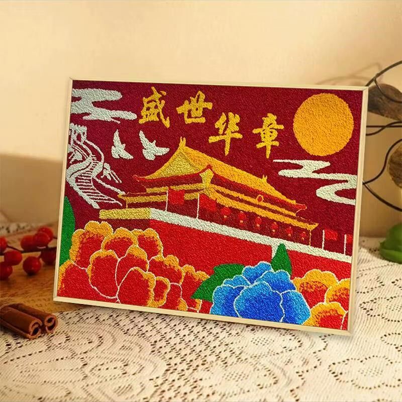 国庆爱国图肌理画石英砂手工全材料包活动地图数字油画