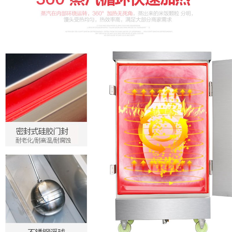 青厨4盘6盘8盘10盘12盘蒸饭柜蒸饭车商用全自动燃气蒸箱蒸饭机