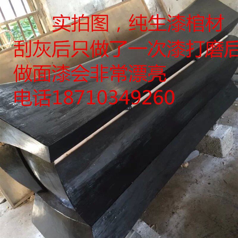 土漆天然漆树漆生漆大漆 陕西漆大木漆 棺材寿材土漆生漆大漆