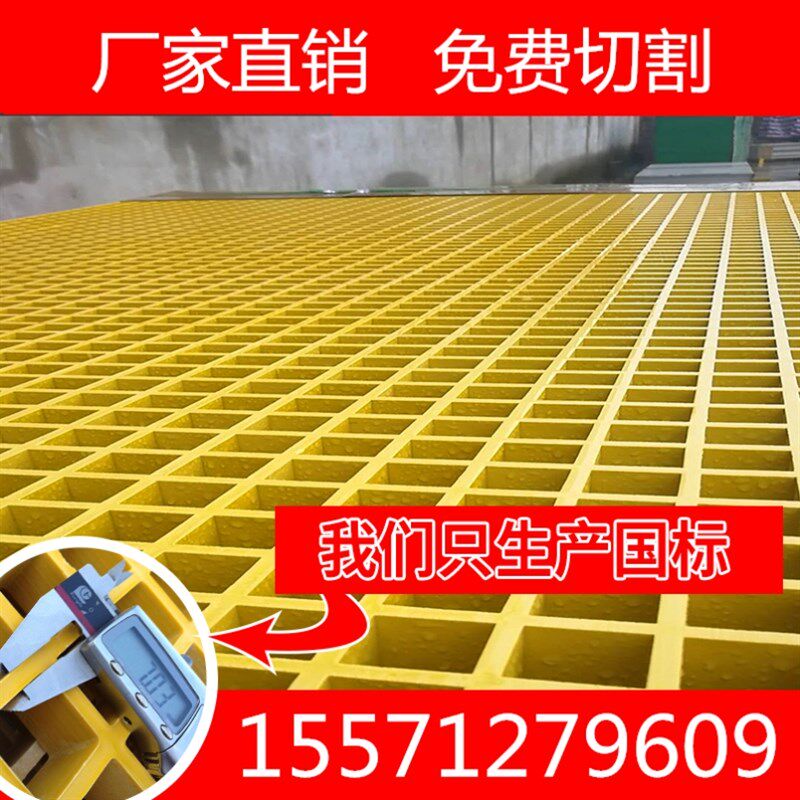 赛鸽信鸽玻璃钢专用地网格栅板鸽子鸽笼鸽棚鸽舍养殖网格小孔漏粪