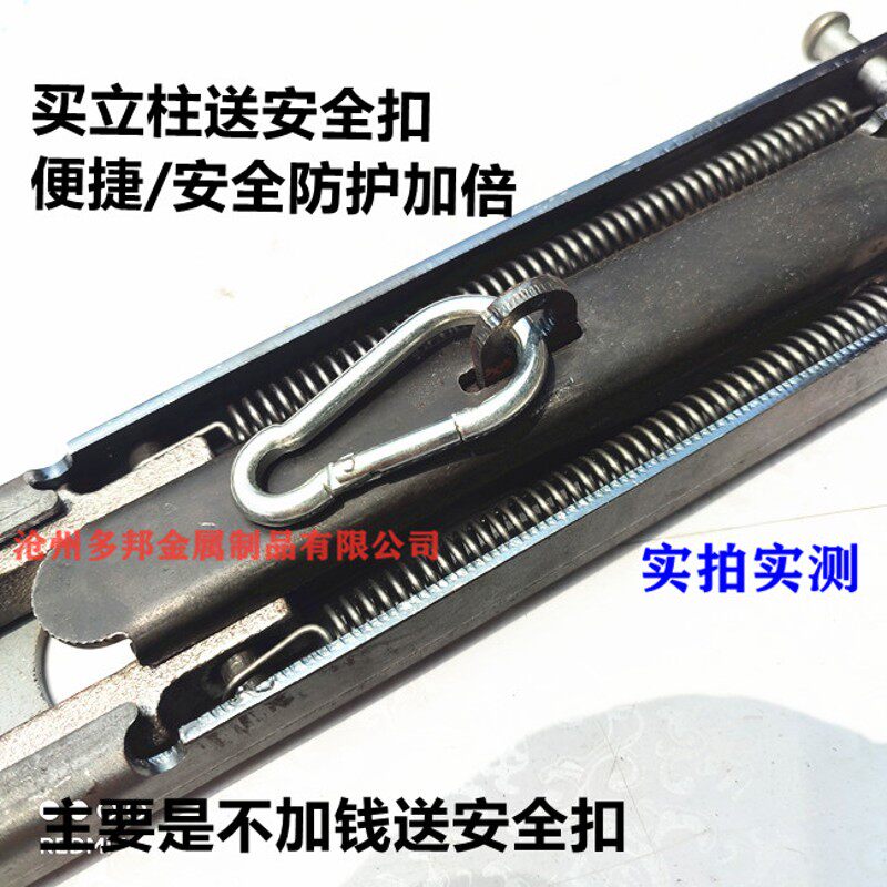 汽车栏车厢改装栏板中柱插锁 站栓柱栏货车活动立柱加厚