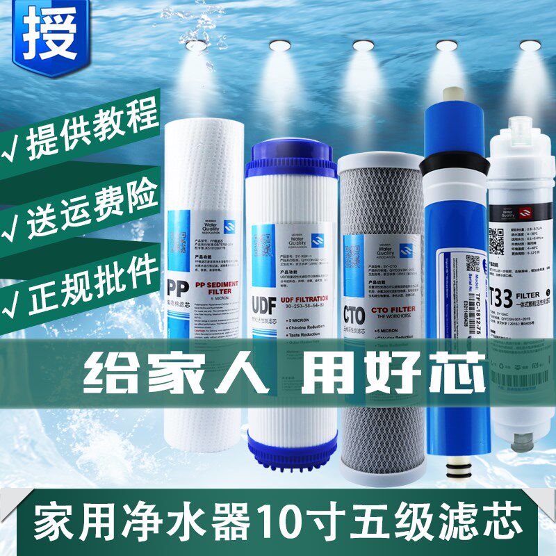 小鸭 沁诺 沁澜 博弈  法兰尼净水器O反渗透机通用寸五级