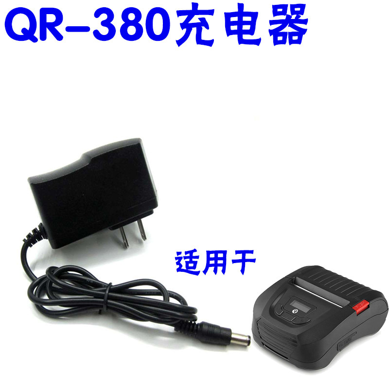 启锐Q便携式打印机电池手持电池便携式热敏Q电子面单打印机原装电