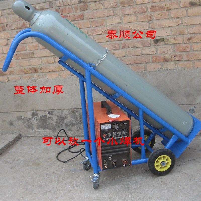 氧气瓶推车 拖车 氩气瓶40L 氧气乙炔瓶手推车 搬运车 气瓶推车