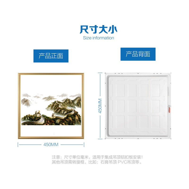集成吊顶ld平板灯铝扣客厅灯具饰嵌入式天灯