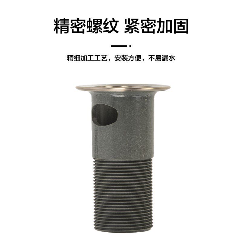 摩恩塑料下水器脸盆台盆面盆弹跳落水器防