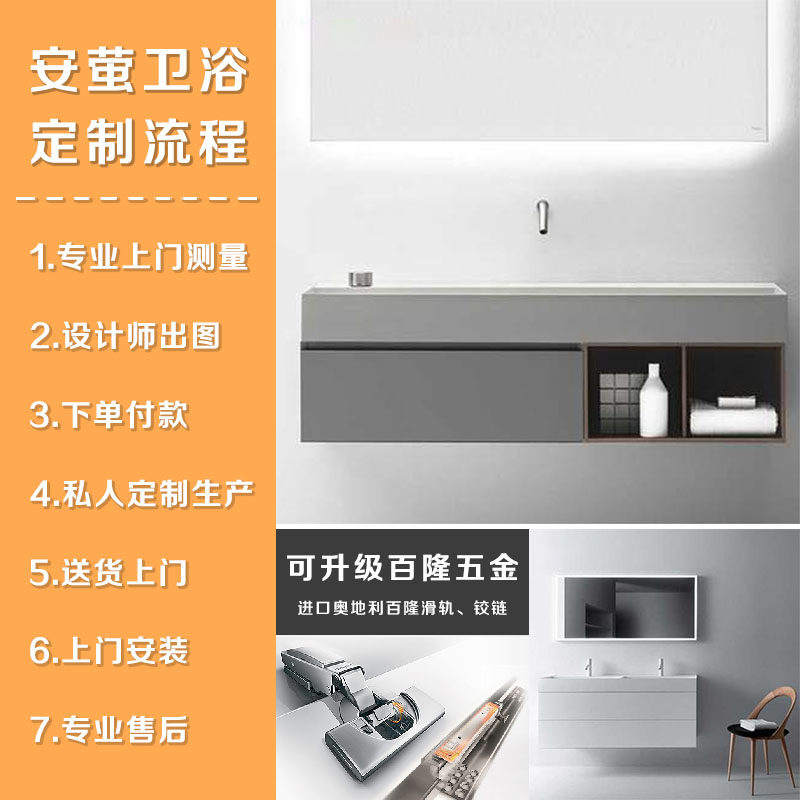现代浴室柜设计师款岩板洗手脸池一体盆定制洗漱台