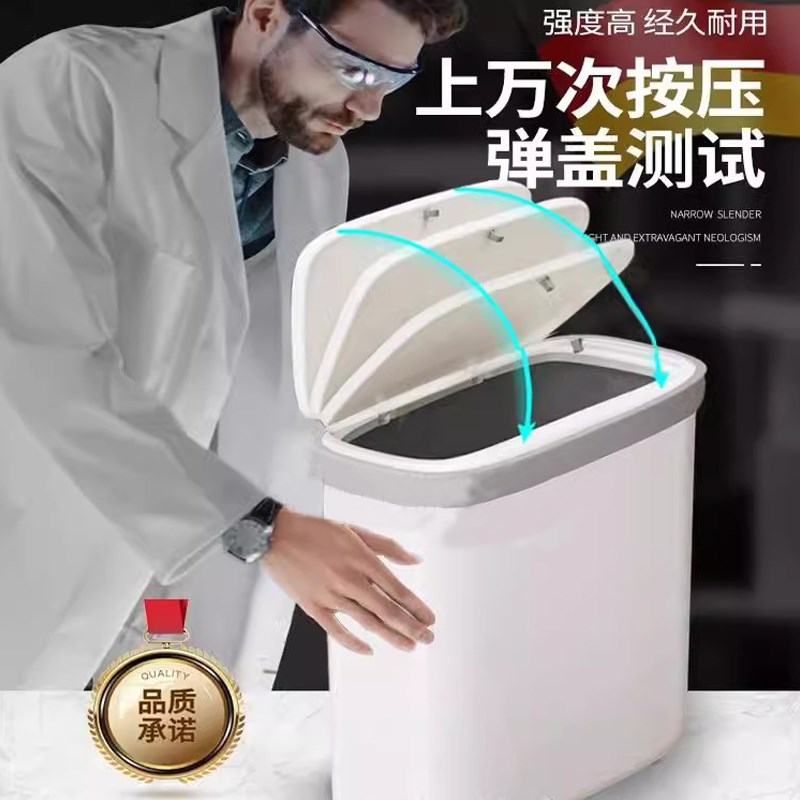夹缝垃圾桶窄身超厕所缝隙盖废纸桶