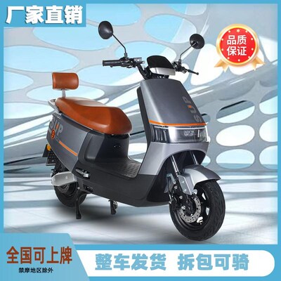 2025新款时尚酷牛电瓶车60V72v高速长续航大功率跑外卖电动摩托车