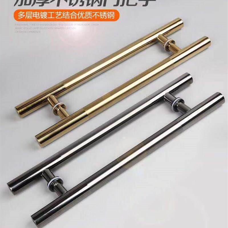 不锈钢玻璃门玫瑰金黑钛金推拉门大门把手黑色圆管有框木门大拉手