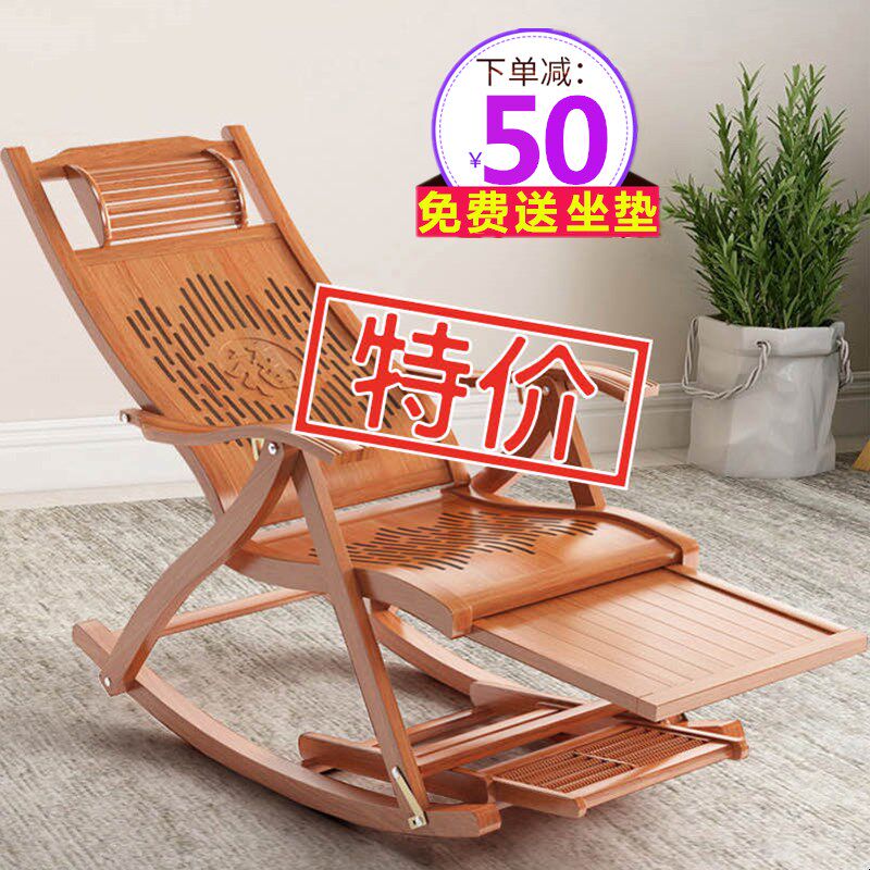 竹摇摇椅摇椅躺椅大懒藤编椅阳台逍遥椅老午休太师