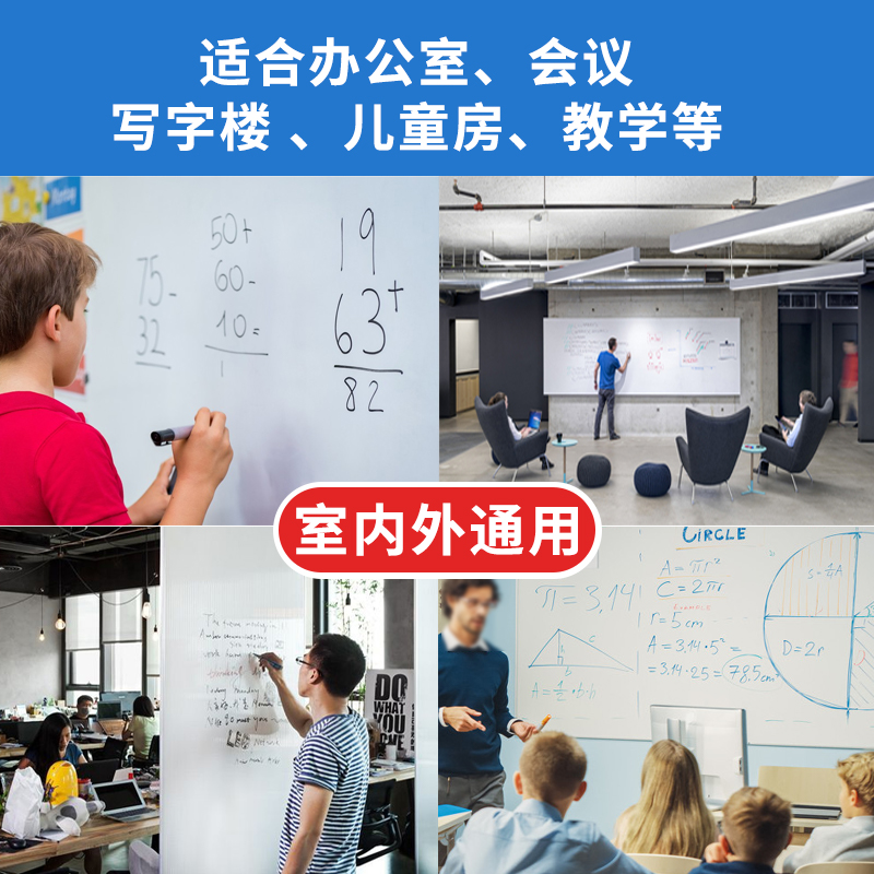 高登水性磁性白板漆乳胶漆涂鸦墙漆儿童白色画板漆墙面可擦洗油漆