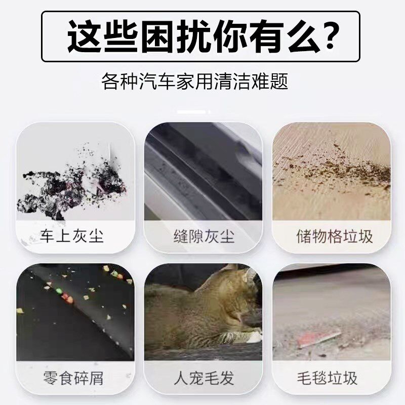 车载吸尘器车用充电家用除尘汽车大功率强力多功能迷你手持